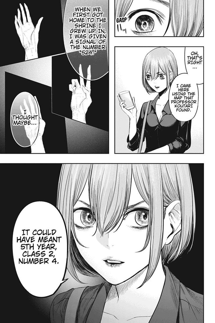 Zero - Kage Miko Chapter 39 page 9 - Chapter 39