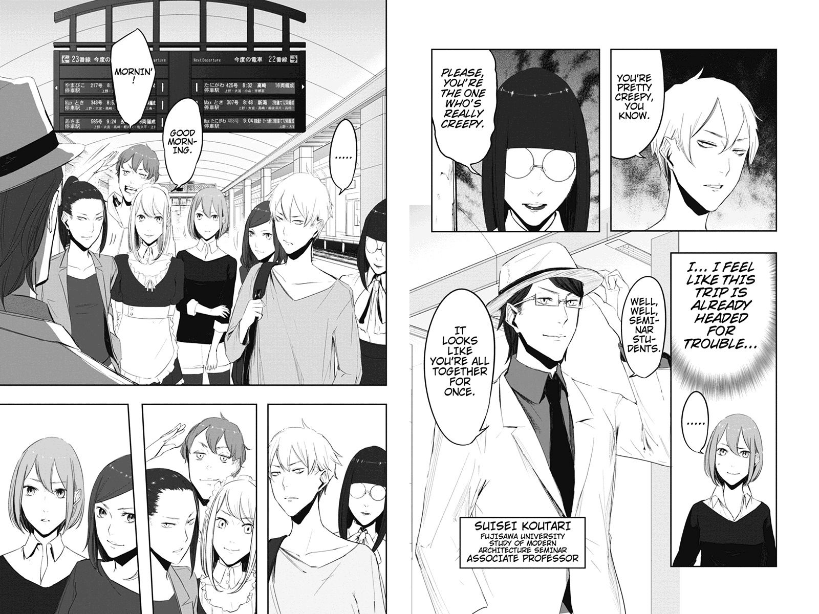Zero - Kage Miko Chapter 4 page 6 - Chapter 4 : Mount kogare