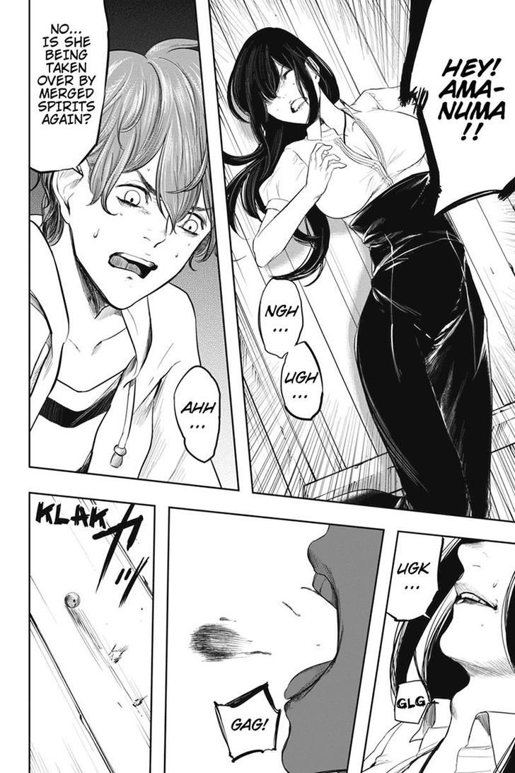Zero - Kage Miko Chapter 40 page 12 - Chapter 40