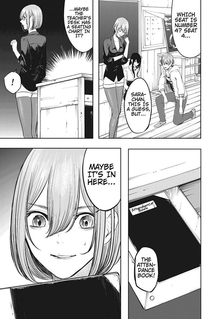 Zero - Kage Miko Chapter 40 page 17 - Chapter 40
