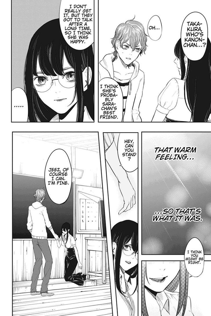 Zero - Kage Miko Chapter 40 page 18 - Chapter 40
