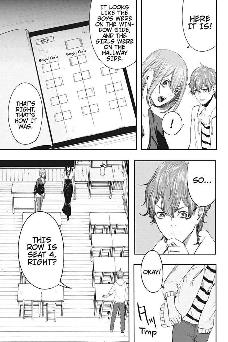 Zero - Kage Miko Chapter 40 page 19 - Chapter 40
