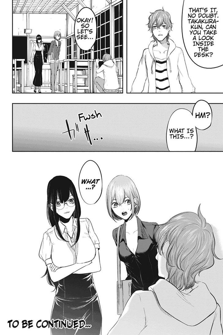 Zero - Kage Miko Chapter 40 page 20 - Chapter 40