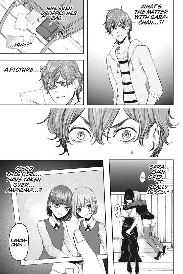 Zero - Kage Miko Chapter 40 page 3 - Chapter 40