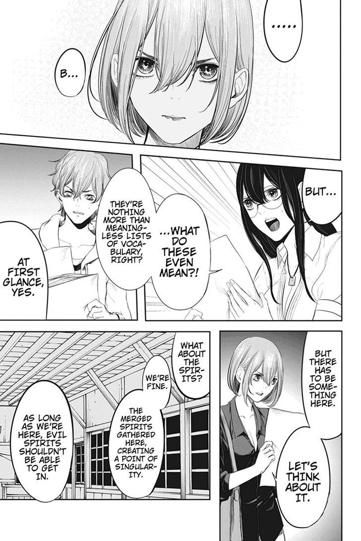 Zero - Kage Miko Chapter 41 page 11 - Chapter 41