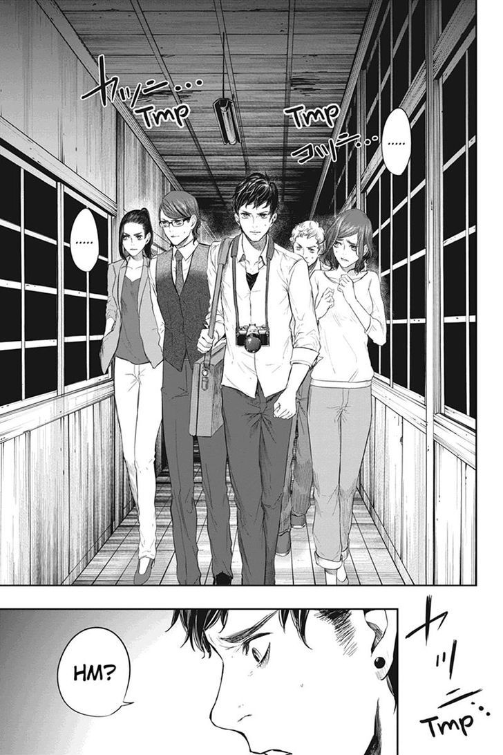 Zero - Kage Miko Chapter 41 page 13 - Chapter 41