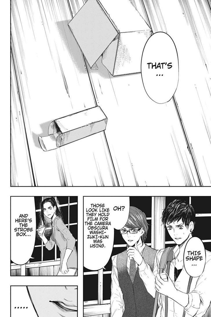 Zero - Kage Miko Chapter 41 page 14 - Chapter 41