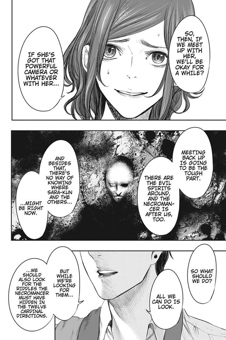 Zero - Kage Miko Chapter 41 page 16 - Chapter 41
