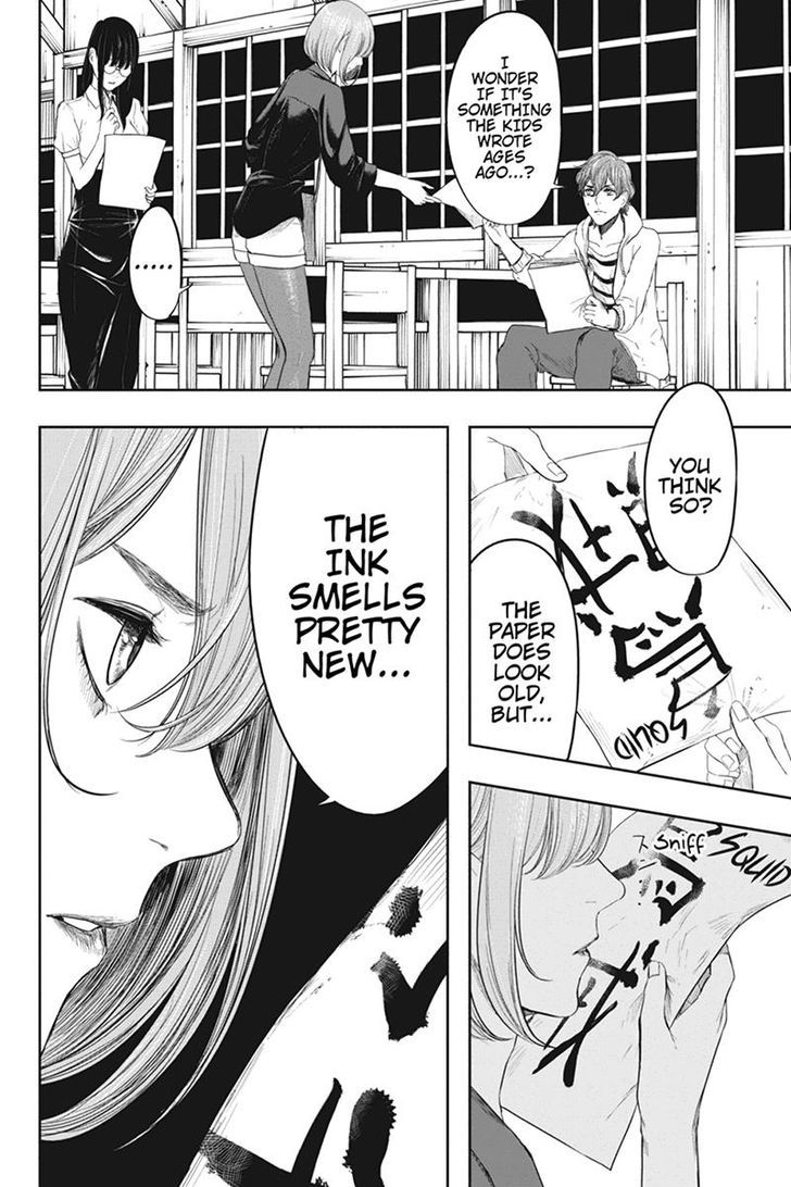 Zero - Kage Miko Chapter 41 page 4 - Chapter 41