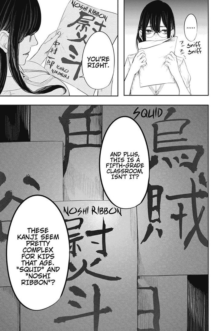 Zero - Kage Miko Chapter 41 page 5 - Chapter 41