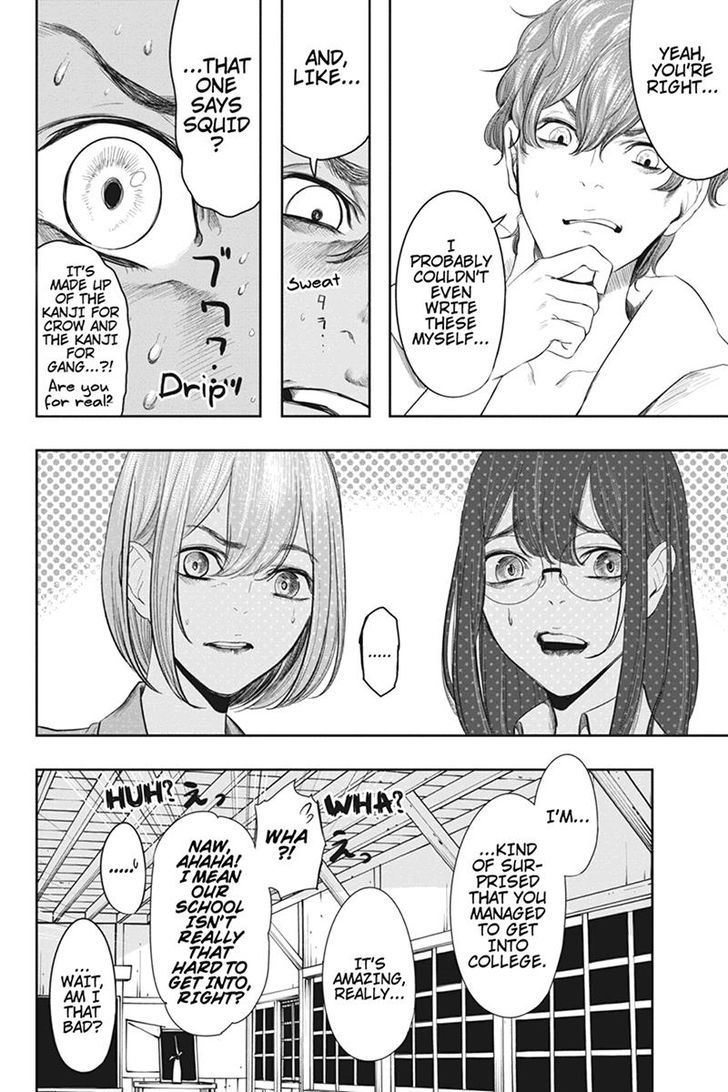 Zero - Kage Miko Chapter 41 page 6 - Chapter 41