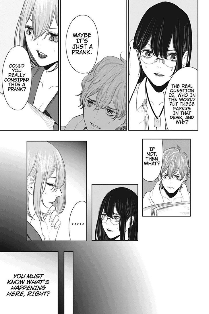 Zero - Kage Miko Chapter 41 page 7 - Chapter 41