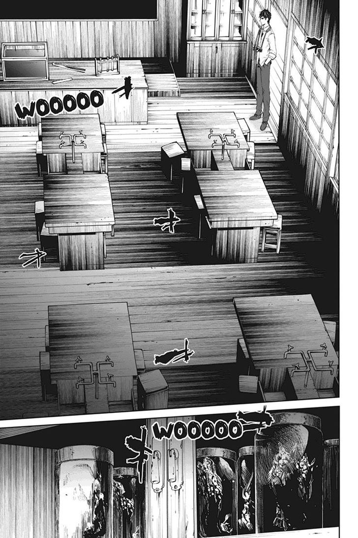Zero - Kage Miko Chapter 42 page 11 - Chapter 42