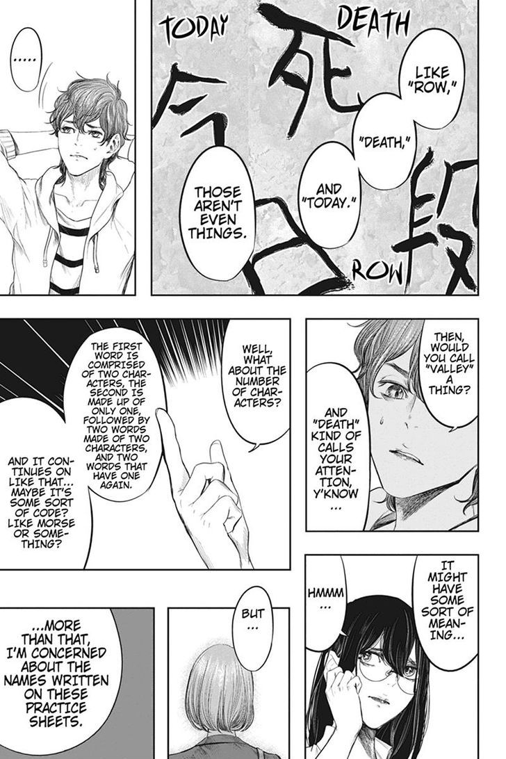Zero - Kage Miko Chapter 42 page 17 - Chapter 42