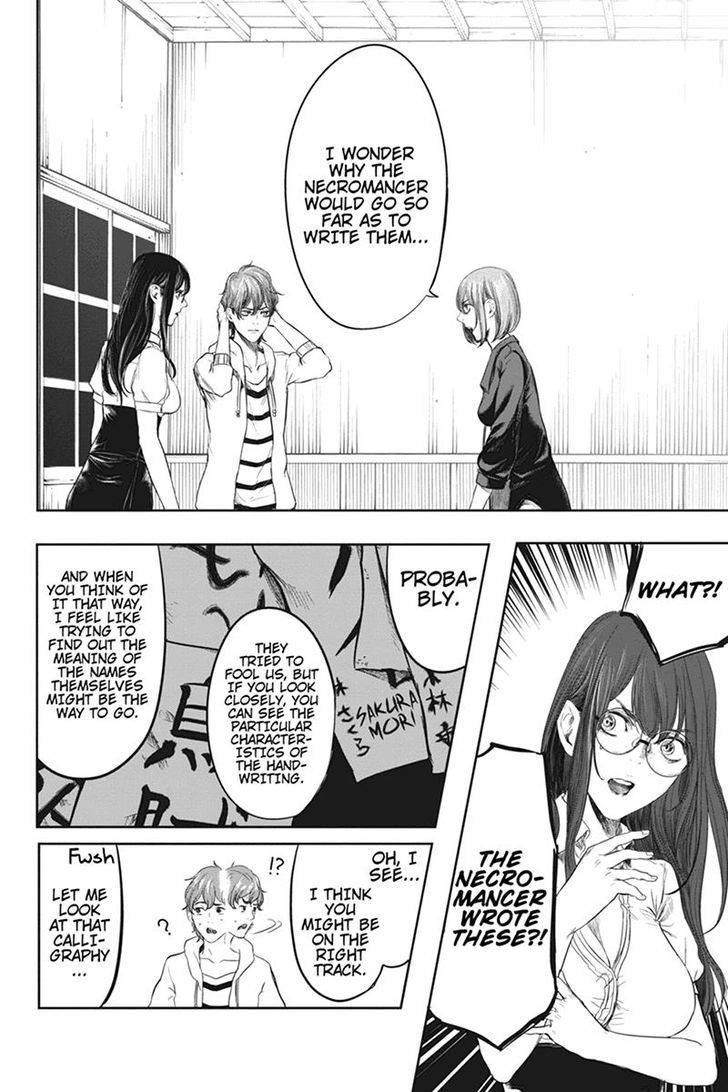 Zero - Kage Miko Chapter 42 page 18 - Chapter 42