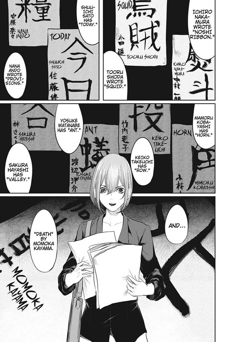 Zero - Kage Miko Chapter 42 page 19 - Chapter 42