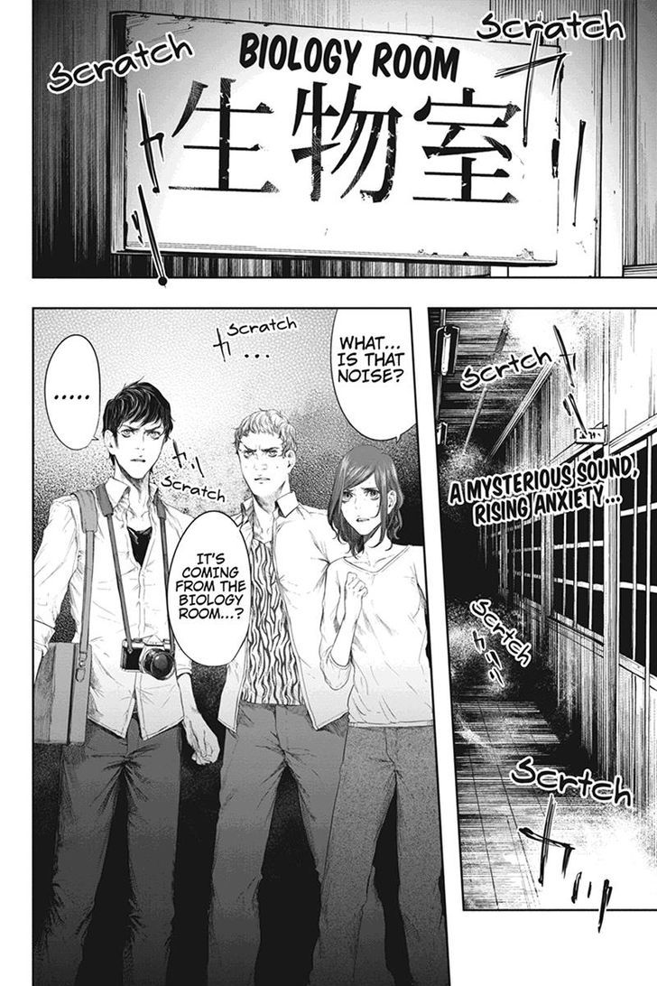Zero - Kage Miko Chapter 42 page 2 - Chapter 42