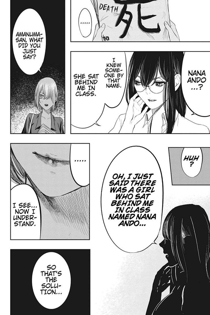 Zero - Kage Miko Chapter 42 page 20 - Chapter 42