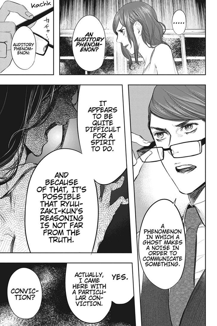 Zero - Kage Miko Chapter 42 page 7 - Chapter 42