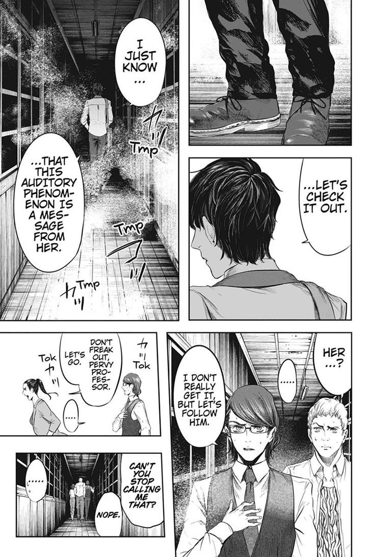 Zero - Kage Miko Chapter 42 page 9 - Chapter 42