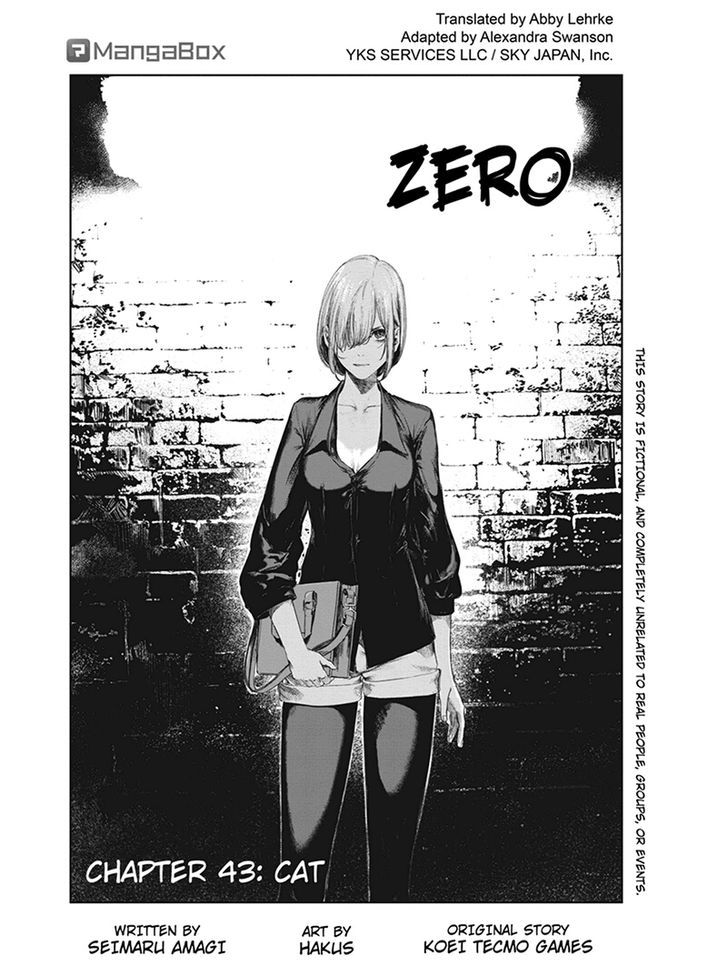 Zero - Kage Miko Chapter 43 page 1 - Chapter 43