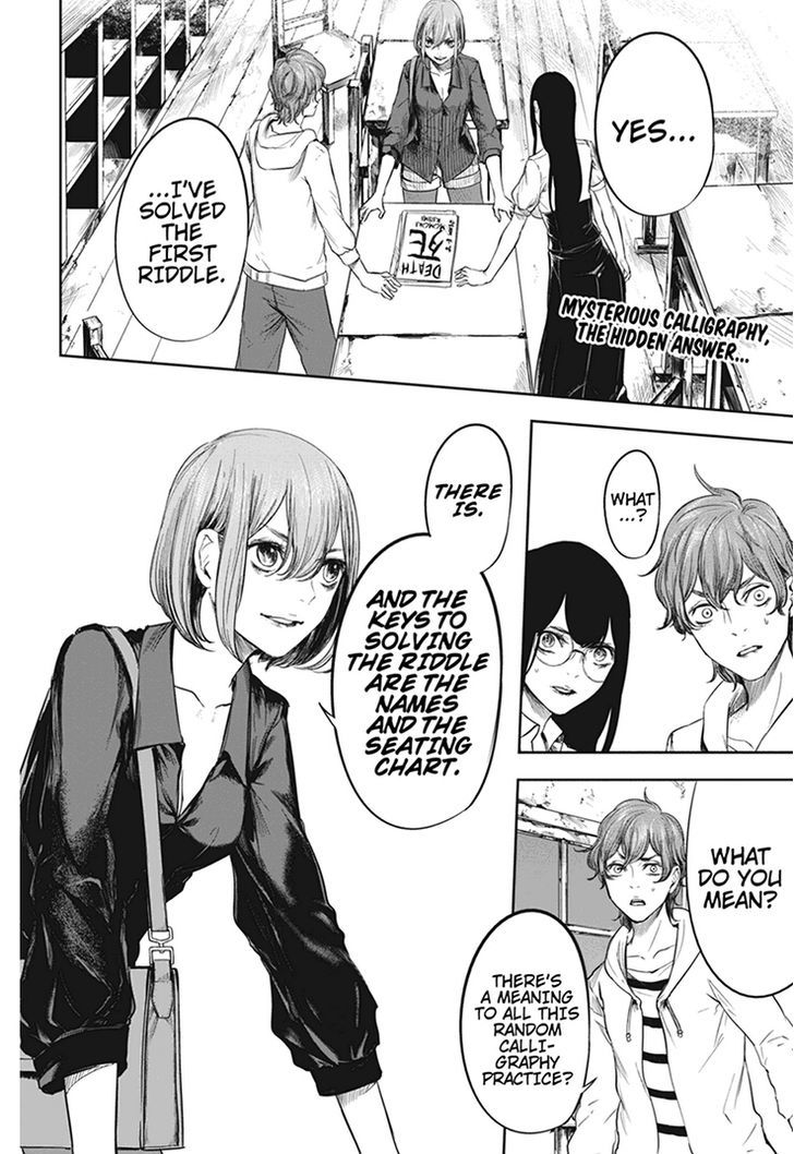 Zero - Kage Miko Chapter 43 page 2 - Chapter 43