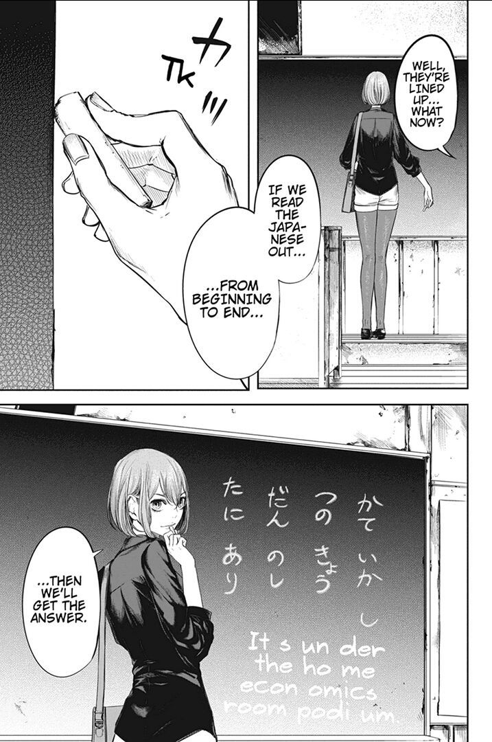 Zero - Kage Miko Chapter 43 page 5 - Chapter 43