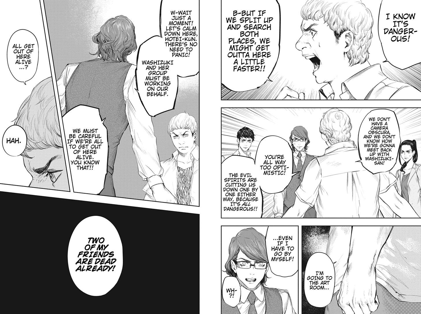 Zero - Kage Miko Chapter 45 page 3 - Chapter 45