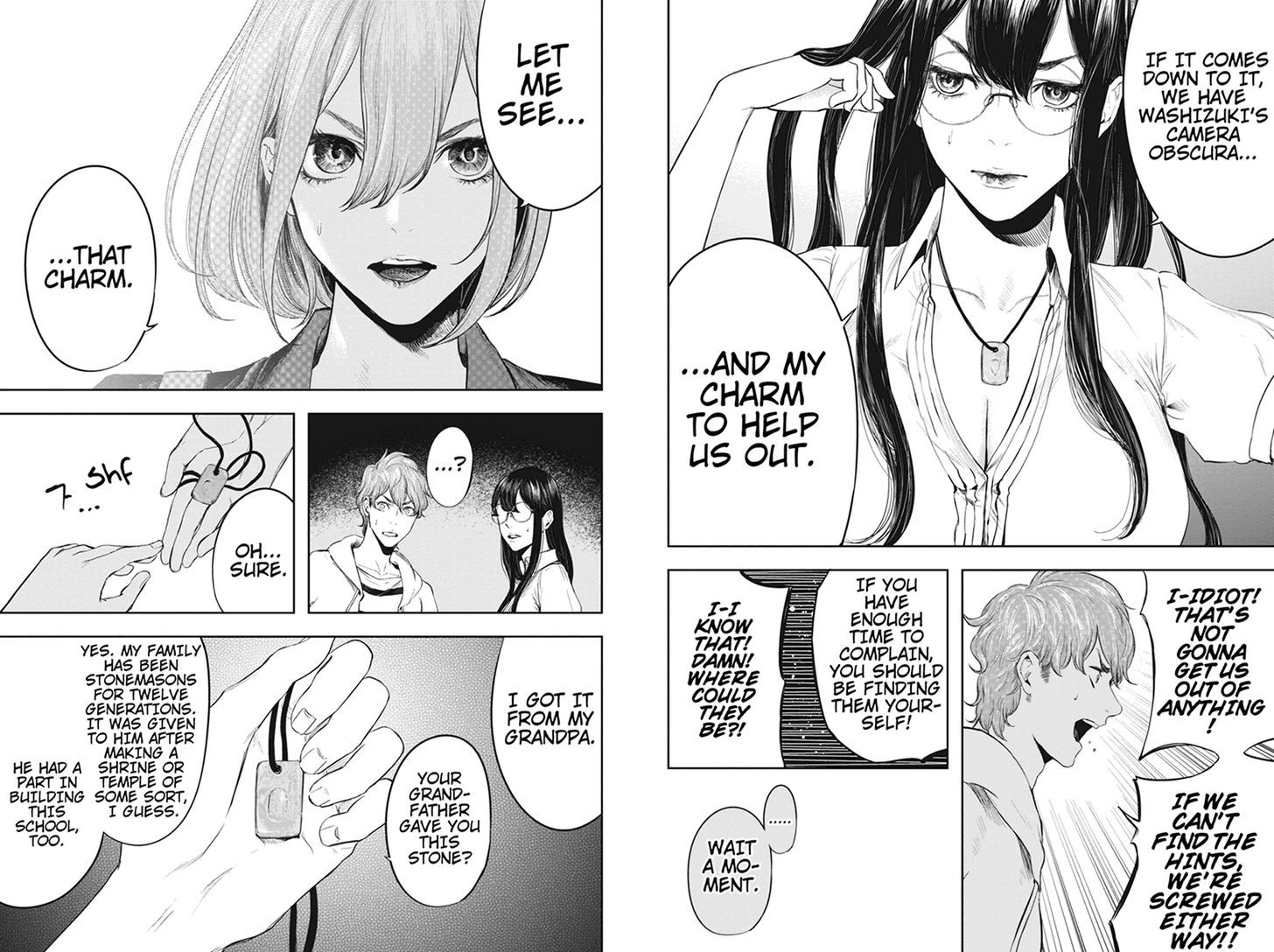 Zero - Kage Miko Chapter 48 page 5 - Chapter 48