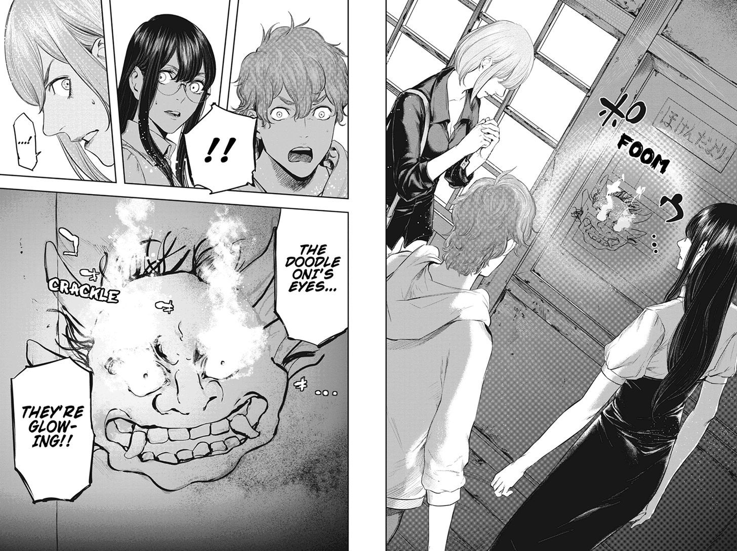 Zero - Kage Miko Chapter 48 page 7 - Chapter 48