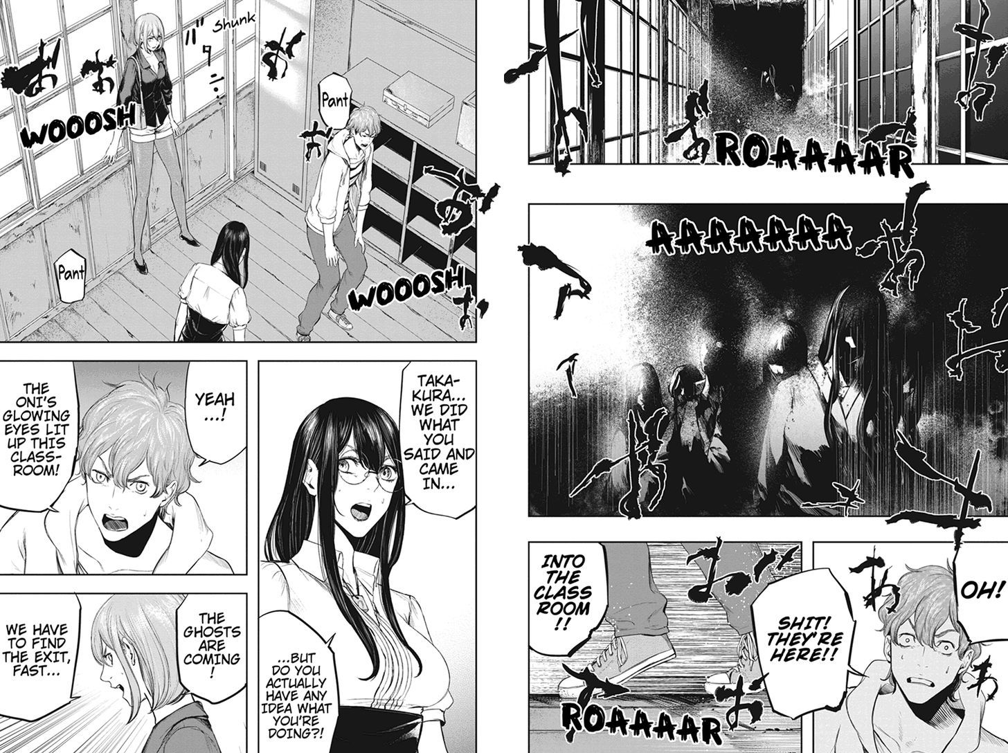 Zero - Kage Miko Chapter 48 page 9 - Chapter 48