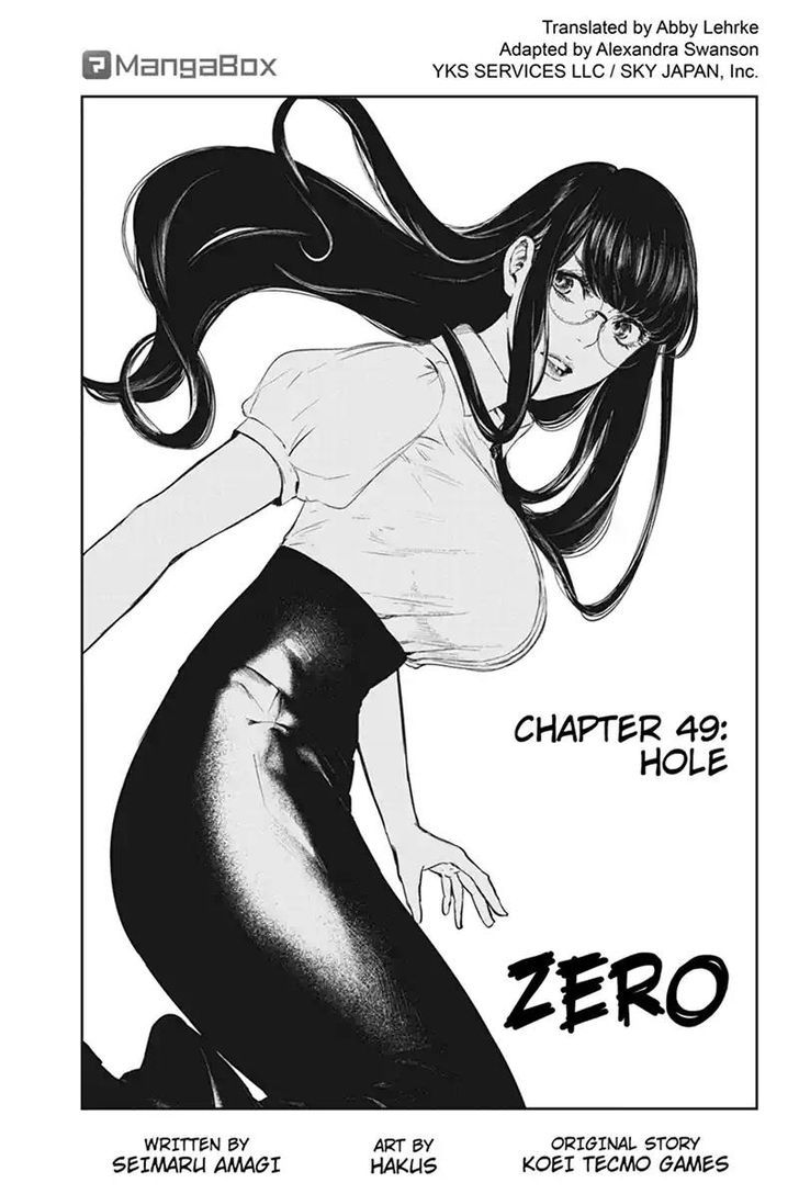 Zero - Kage Miko Chapter 49 page 1 - Chapter 49
