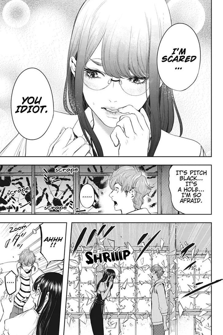 Zero - Kage Miko Chapter 49 page 11 - Chapter 49