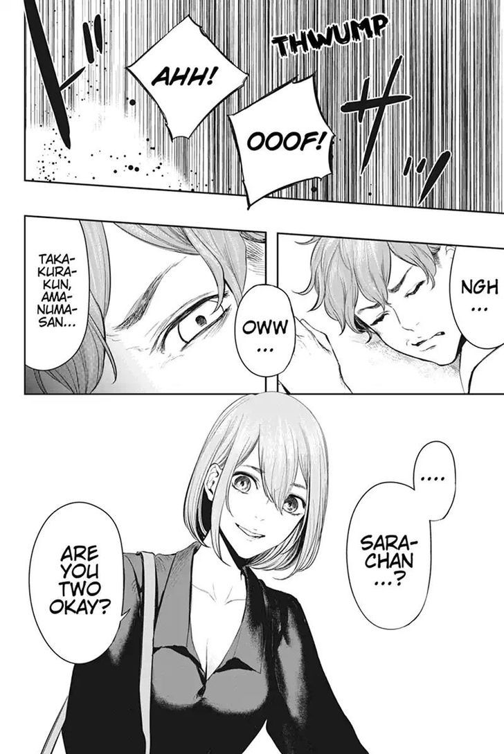 Zero - Kage Miko Chapter 49 page 14 - Chapter 49