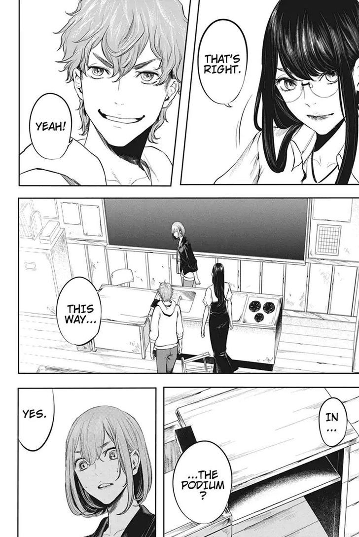 Zero - Kage Miko Chapter 49 page 16 - Chapter 49