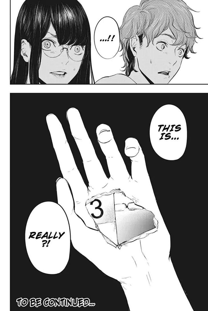 Zero - Kage Miko Chapter 49 page 18 - Chapter 49
