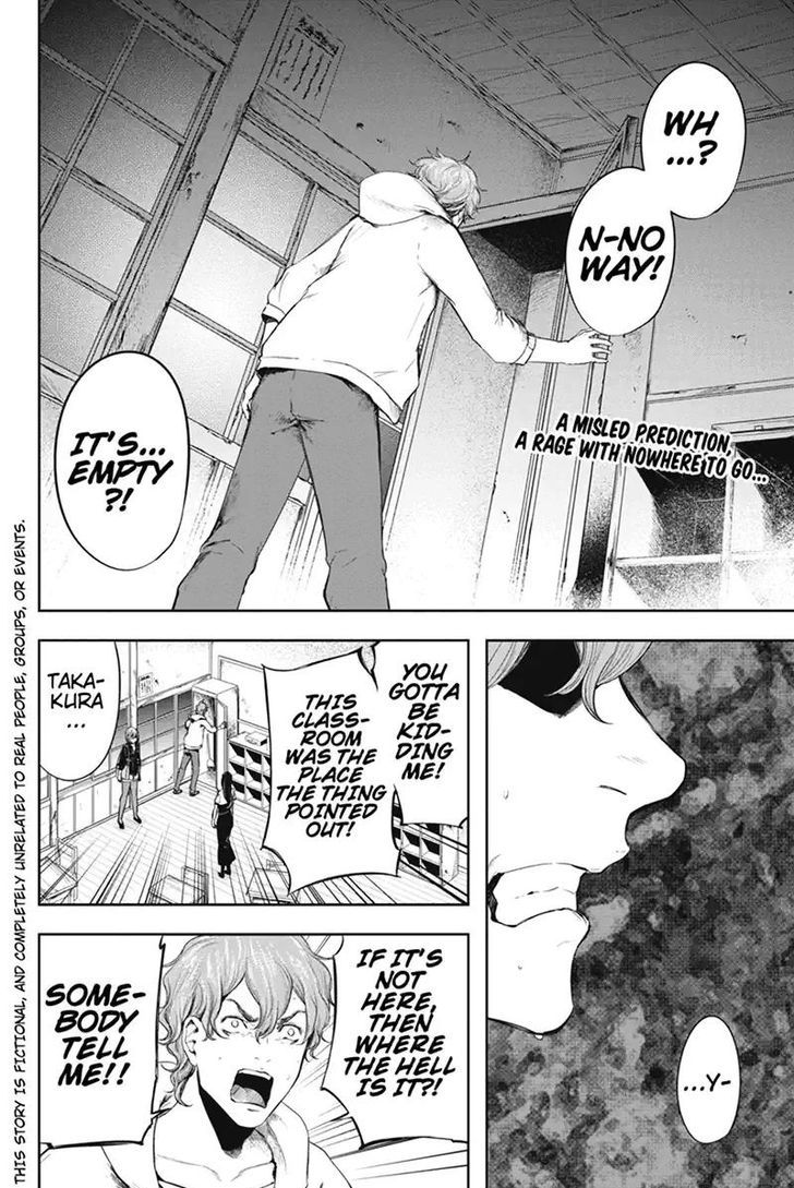 Zero - Kage Miko Chapter 49 page 2 - Chapter 49