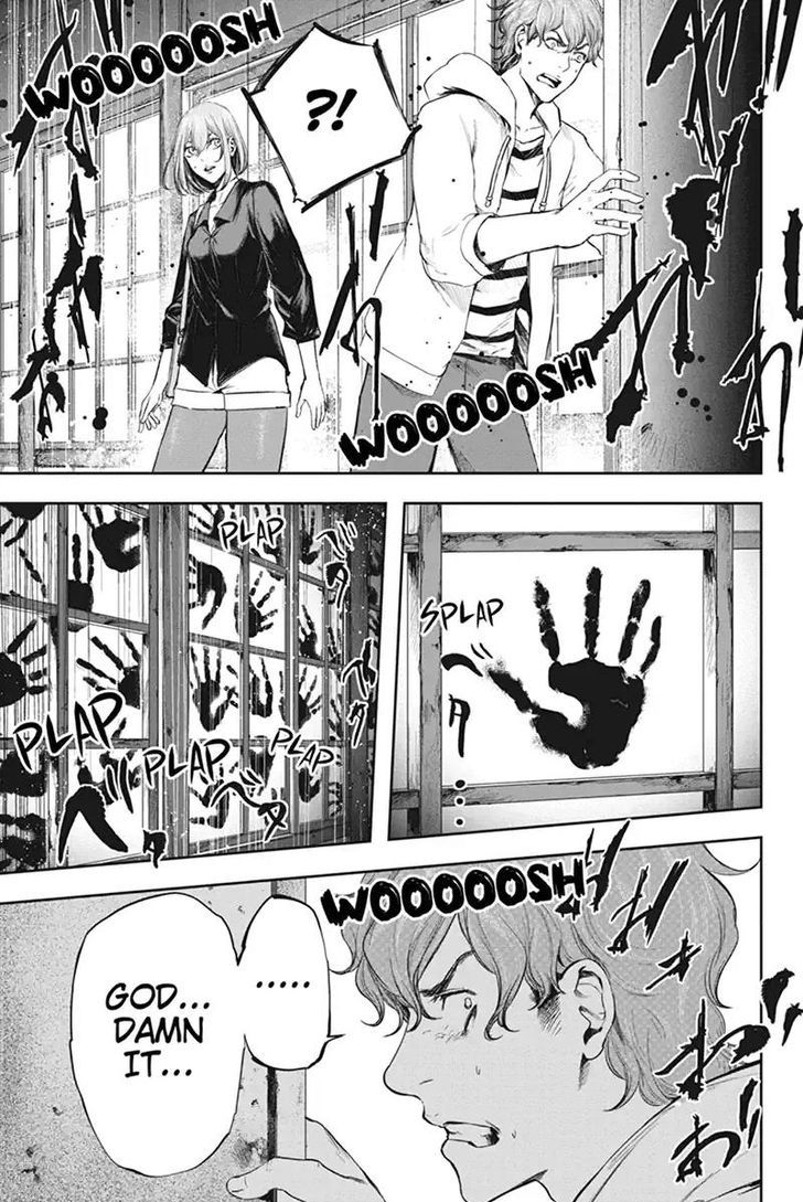 Zero - Kage Miko Chapter 49 page 3 - Chapter 49