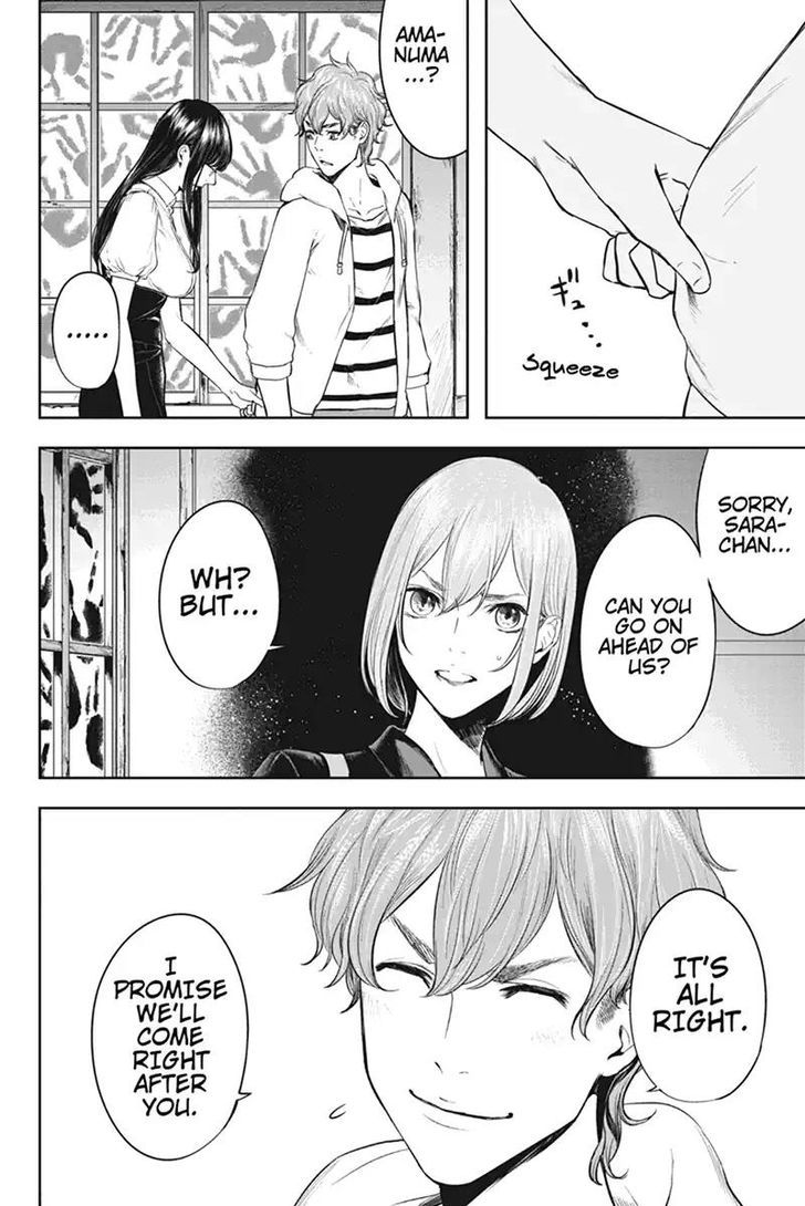 Zero - Kage Miko Chapter 49 page 8 - Chapter 49