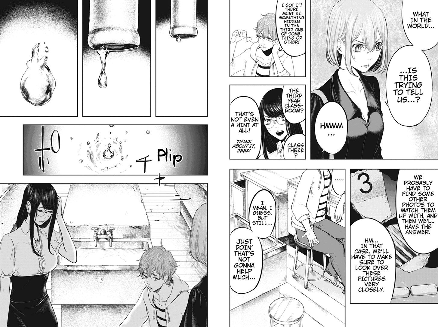 Zero - Kage Miko Chapter 50 page 5 - Chapter 50