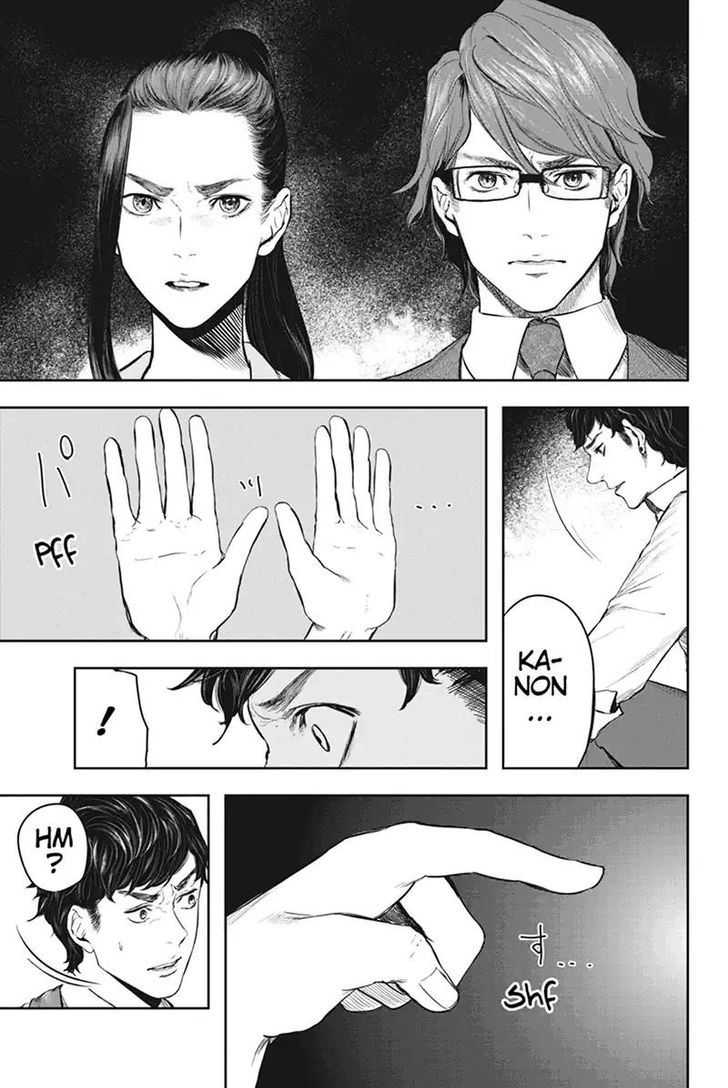 Zero - Kage Miko Chapter 52 page 17 - Chapter 52
