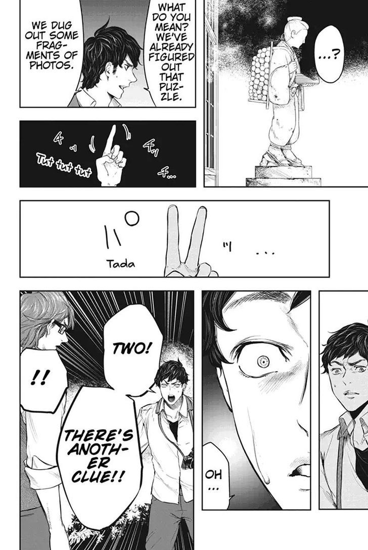 Zero - Kage Miko Chapter 52 page 18 - Chapter 52