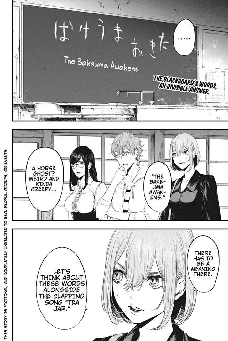 Zero - Kage Miko Chapter 52 page 2 - Chapter 52