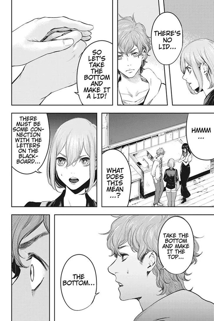 Zero - Kage Miko Chapter 52 page 4 - Chapter 52