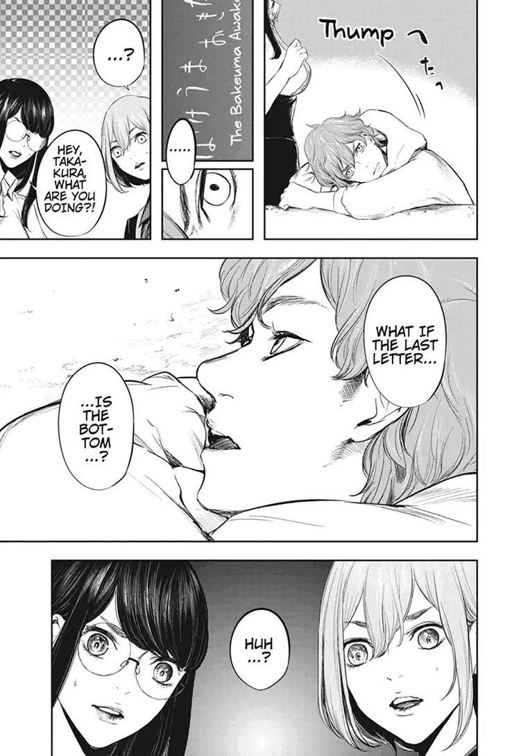 Zero - Kage Miko Chapter 52 page 5 - Chapter 52