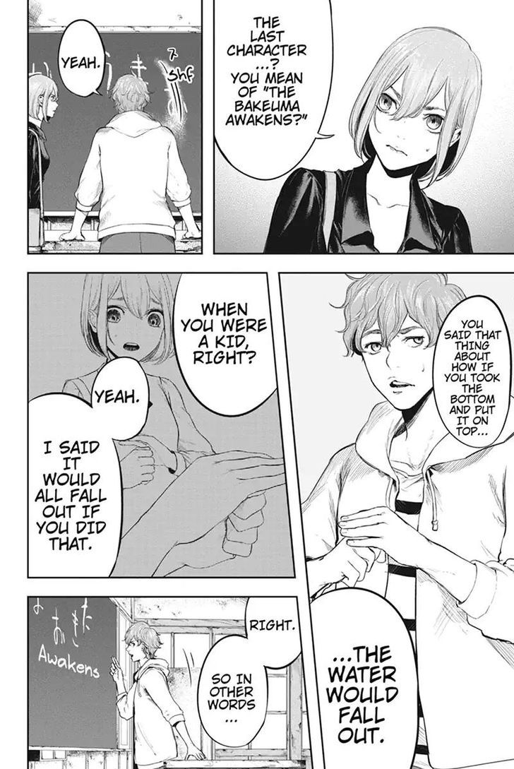 Zero - Kage Miko Chapter 52 page 6 - Chapter 52