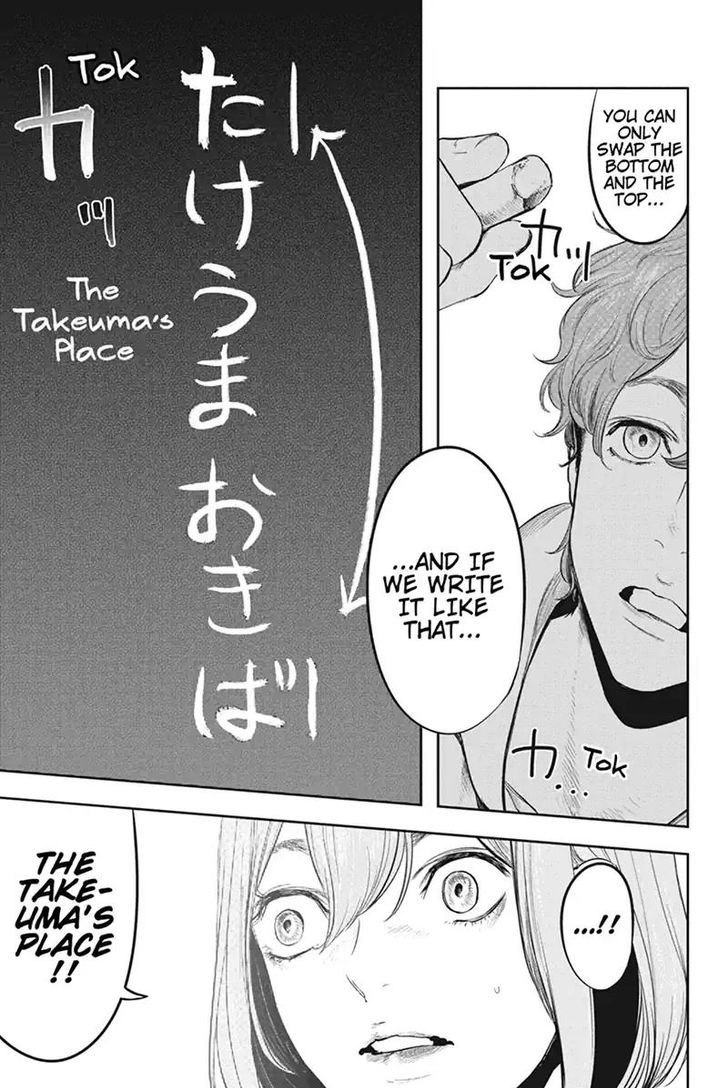 Zero - Kage Miko Chapter 52 page 7 - Chapter 52