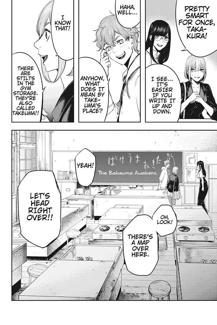 Zero - Kage Miko Chapter 52 page 8 - Chapter 52