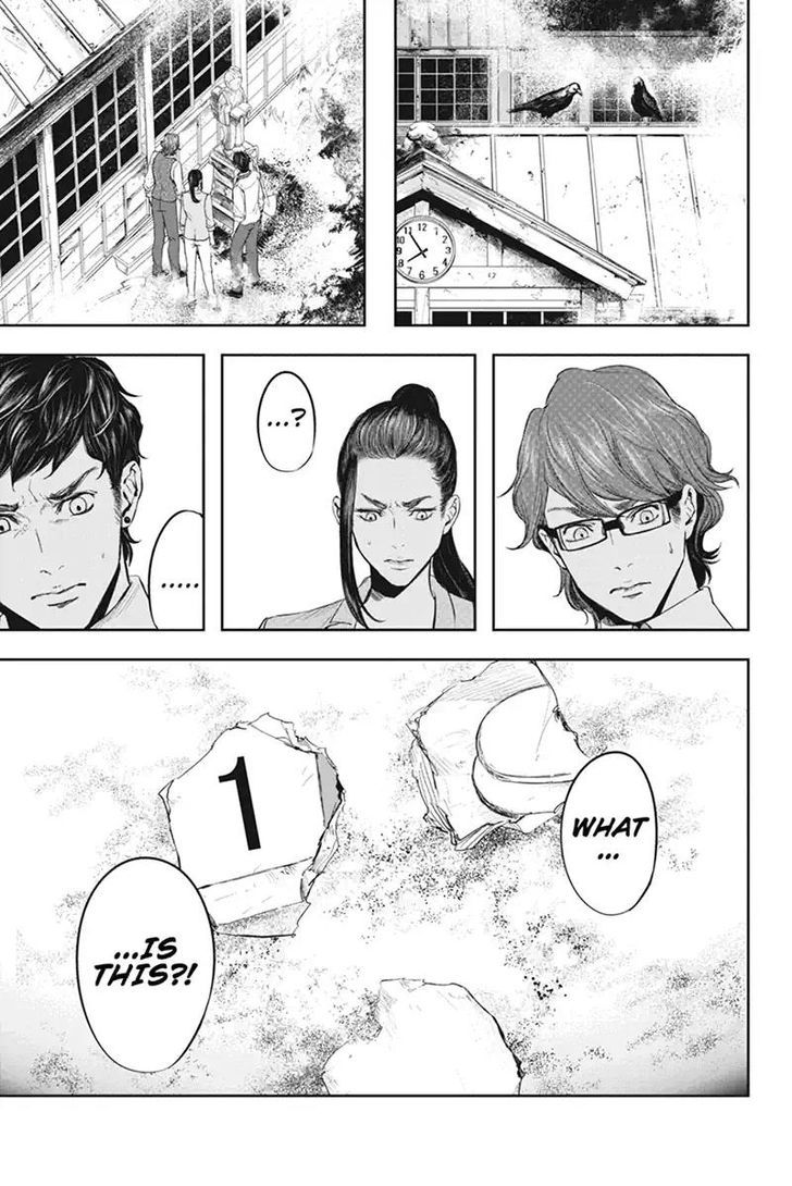 Zero - Kage Miko Chapter 52 page 9 - Chapter 52