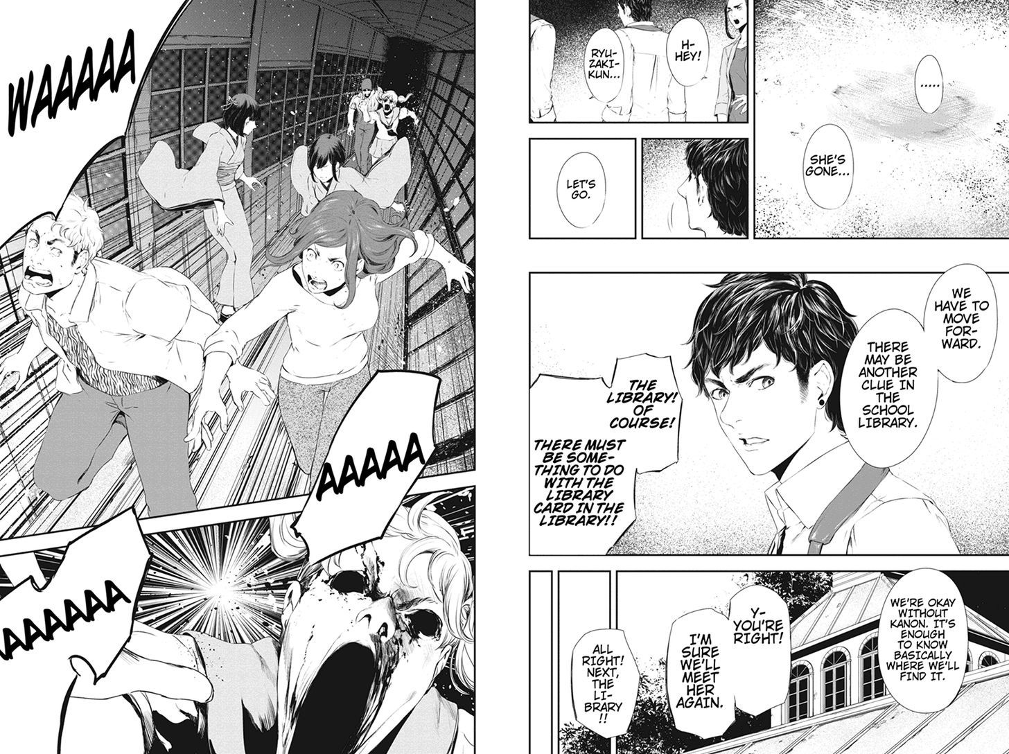 Zero - Kage Miko Chapter 53 page 4 - Chapter 53